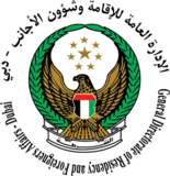 Dubai Immigration (GDRFA)